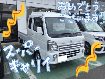 M様　スーパーキャリイご納車です！